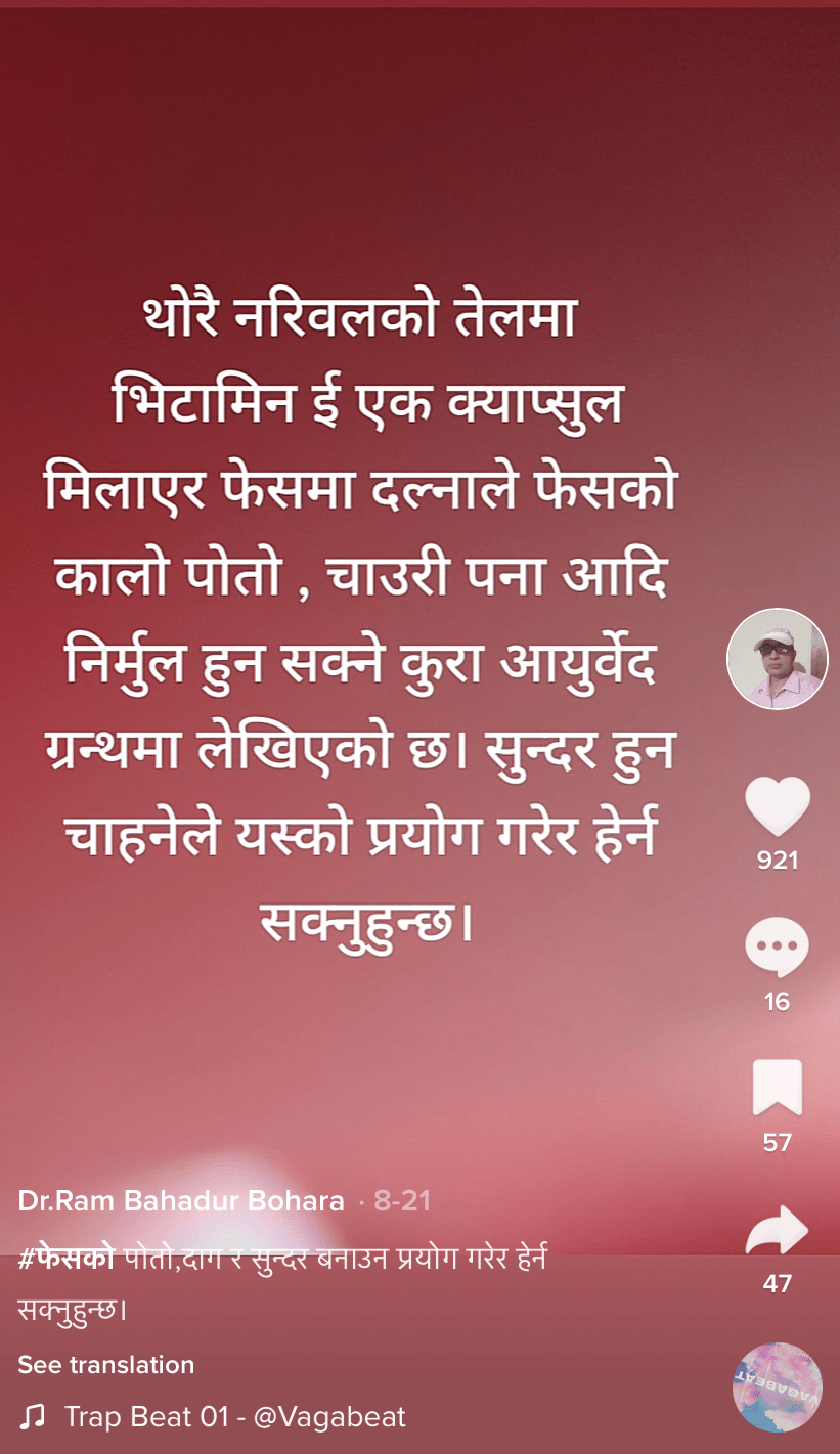 TikTok user falsely claims mixture of coconut oil and Vitamin E capsule cures&nbsp;melasma