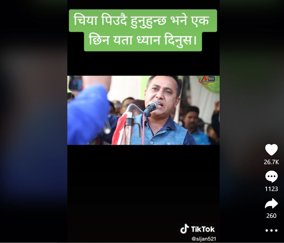 Bishwa Prakash Sharma makes misleading claim about promulgation of 2015 constitution