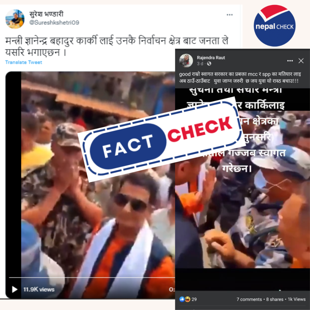 Fact-check: Five-month-old video falsely shared as recent election&nbsp;campaign