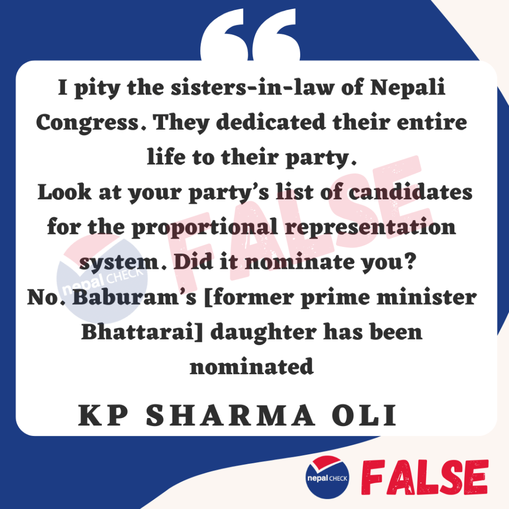 Former PM Oli falsely claims Manushi is included in PR&nbsp;list