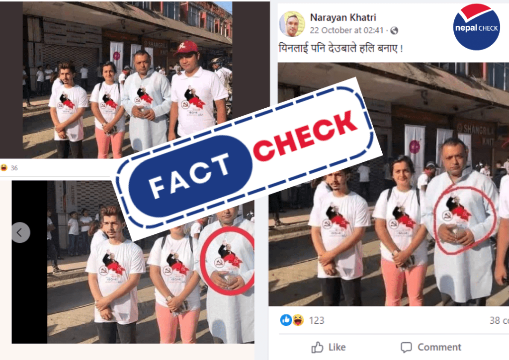 Claims Gagan Thapa campaigned for Maoists are misleading