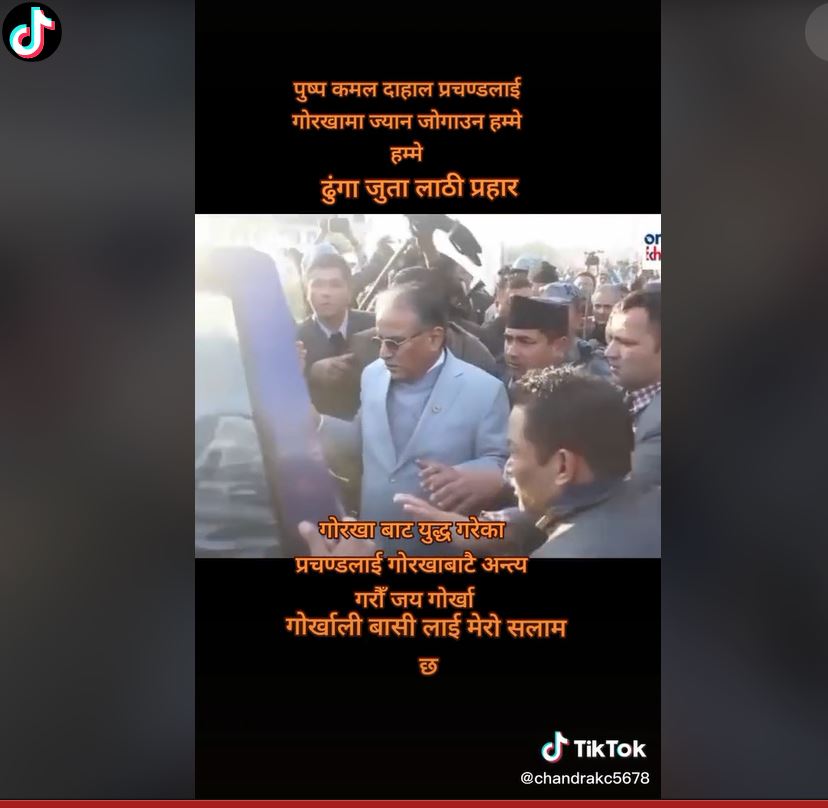 Viral video on attack on Prachanda is from eight years ago&nbsp;