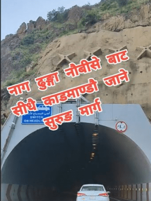 Video Claiming To Show Nepal’s Nagdhunga Tunnel Is From Saudi&nbsp;Arabia