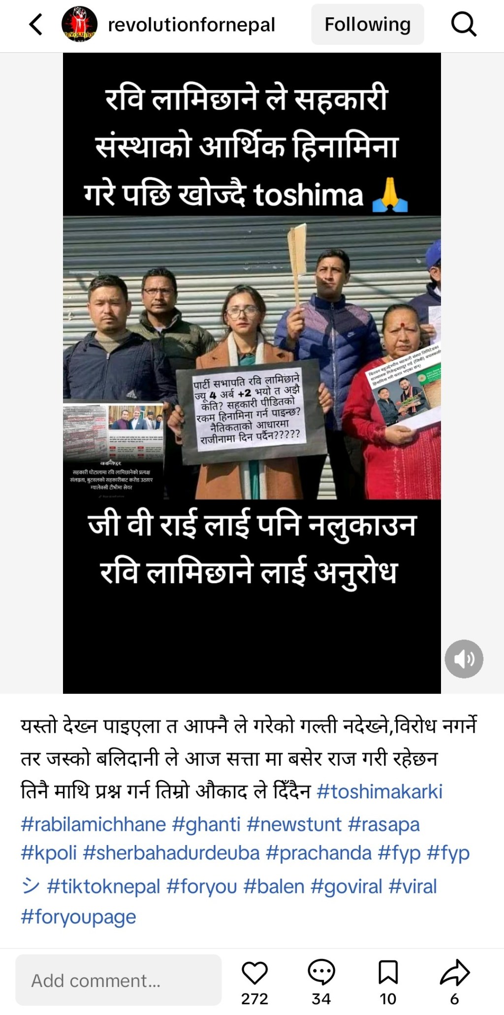 Fact Check: Toshima Karki’s Protest Photo Doctored to Spread Falsehoods