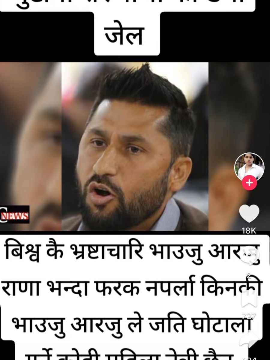 TikTok posts falsely claim arrest of Arzu Rana Deuba in&nbsp;India