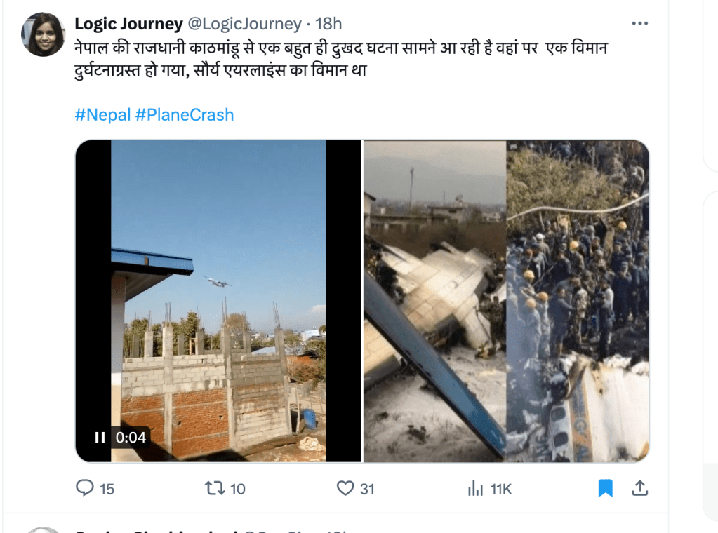 Old Photos and Videos Falsely Shared Following Deadly Nepal Plane Crash