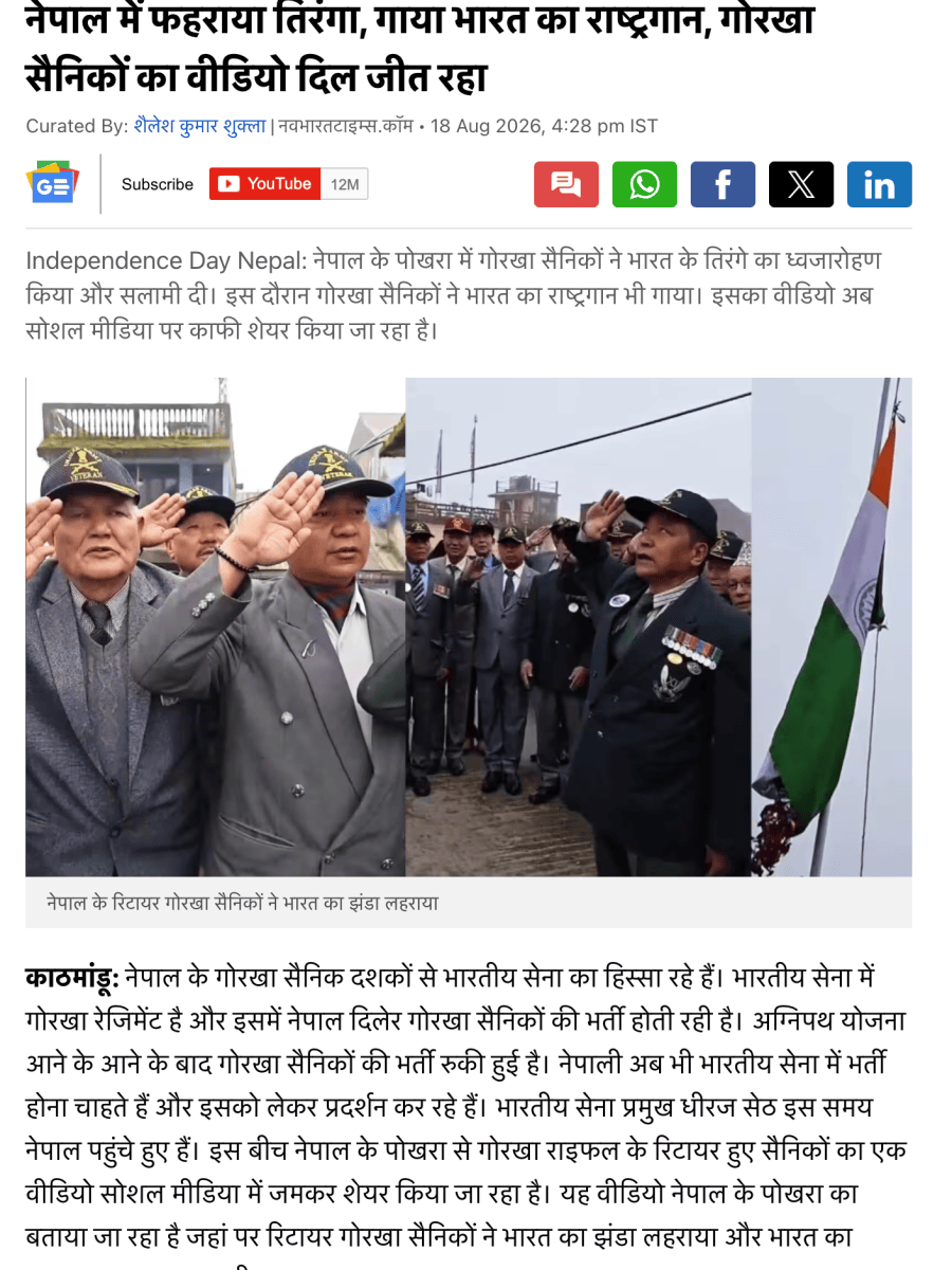 Viral video shows Gurkha veterans in India, not&nbsp;Nepal